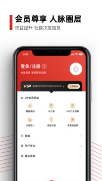 黑狐提詞截圖