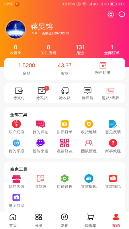 应用截图4预览