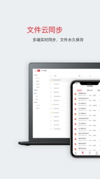 好簽截圖