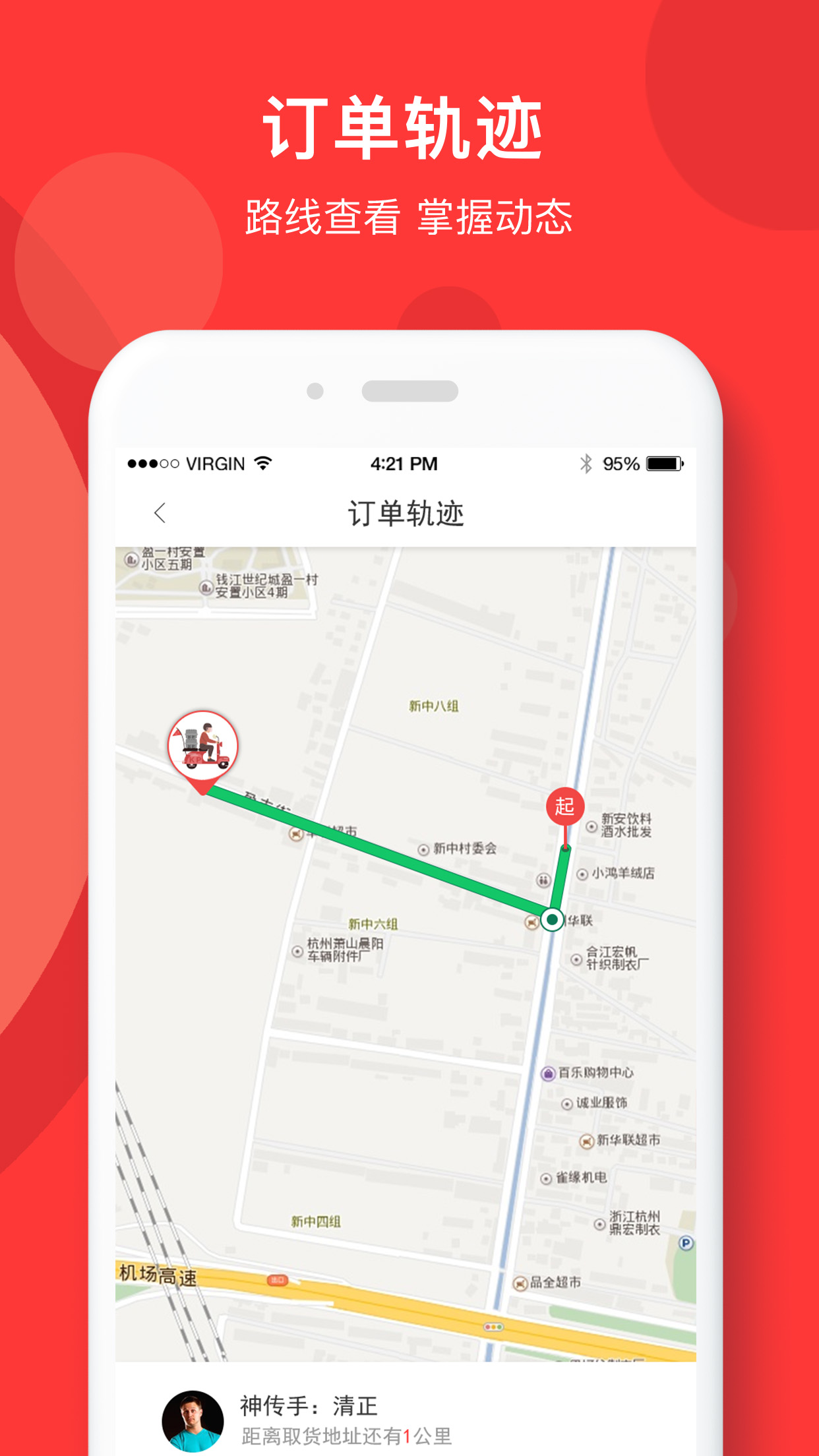 快盆截圖預(yù)覽