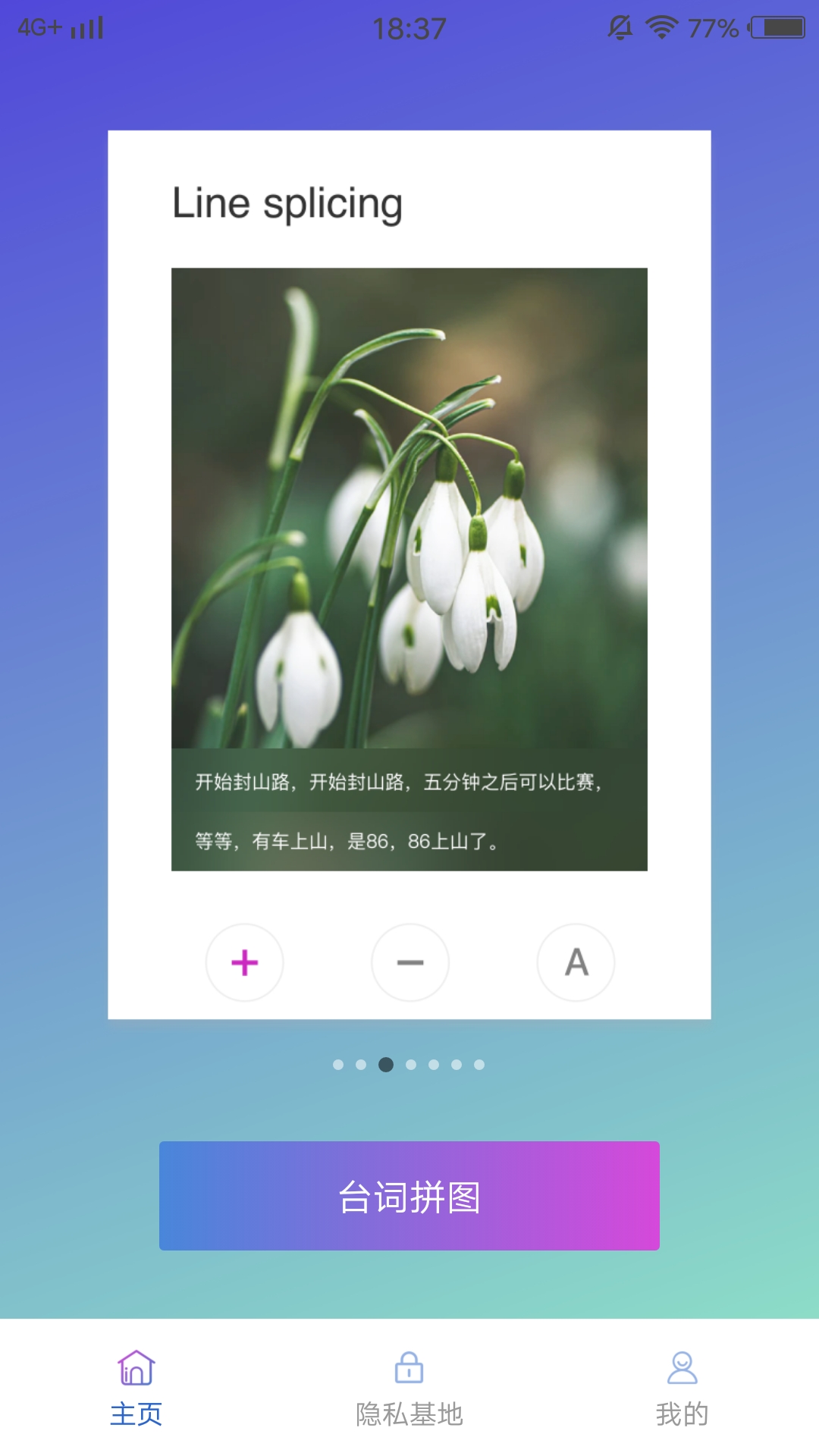 小蝌蚪编辑 1.2.1