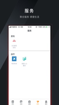 仑传截图