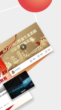今貴州截圖