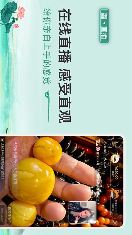 龘藏截圖預(yù)覽