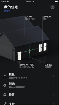 Tesla(Beta版)截图