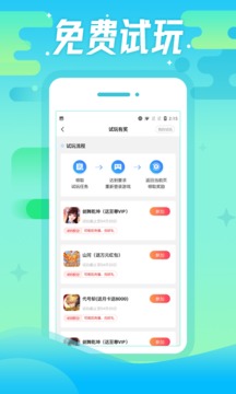 懂游戏福利截图