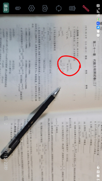大牛答疑应用截图5