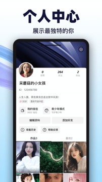 Bei-貝貝截圖