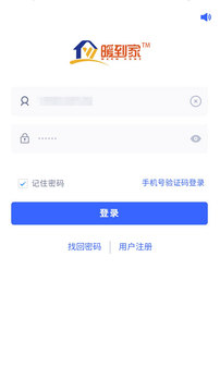 暖到家应用截图4