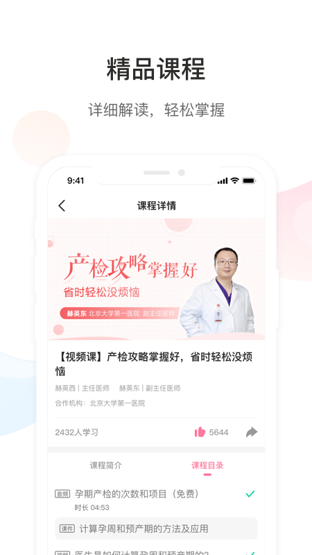 OG在線截圖預(yù)覽