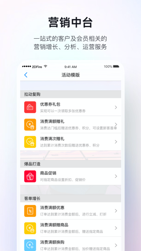 应用截图5预览