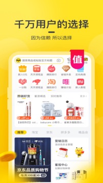 蜜源截圖