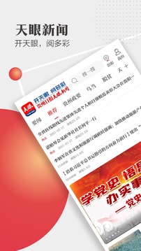 今貴州截圖