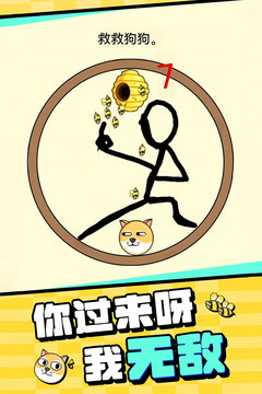 我的狗狗应用截图4