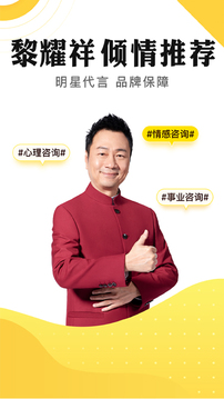 听芝app最新版2022下载截图1