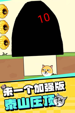 我的狗狗手游正版官网v1.0.8.6截图1