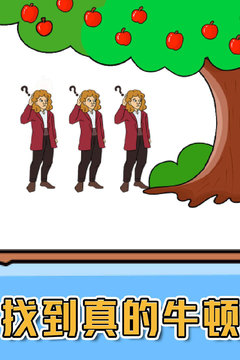 燃烧吧大脑应用截图4