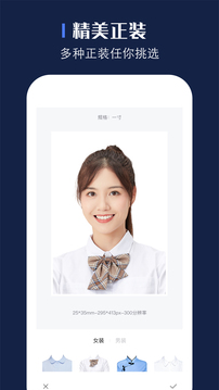 证照应用截图2