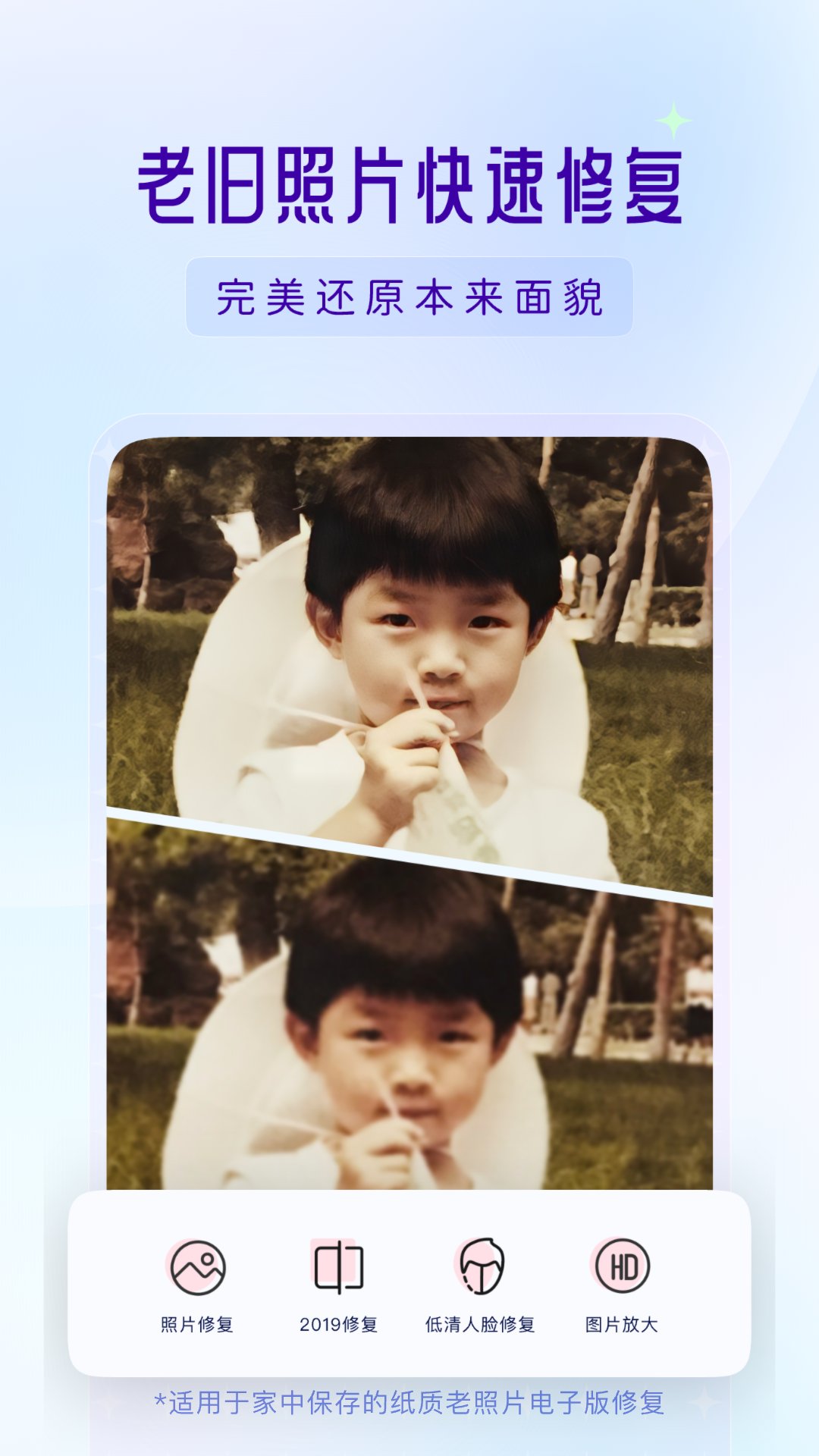 你我當年截圖預覽