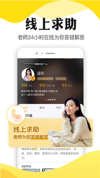 听芝app最新版2022下载截图3