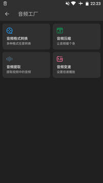 KB視頻工廠截圖