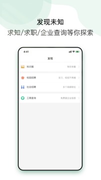 企名片link截圖