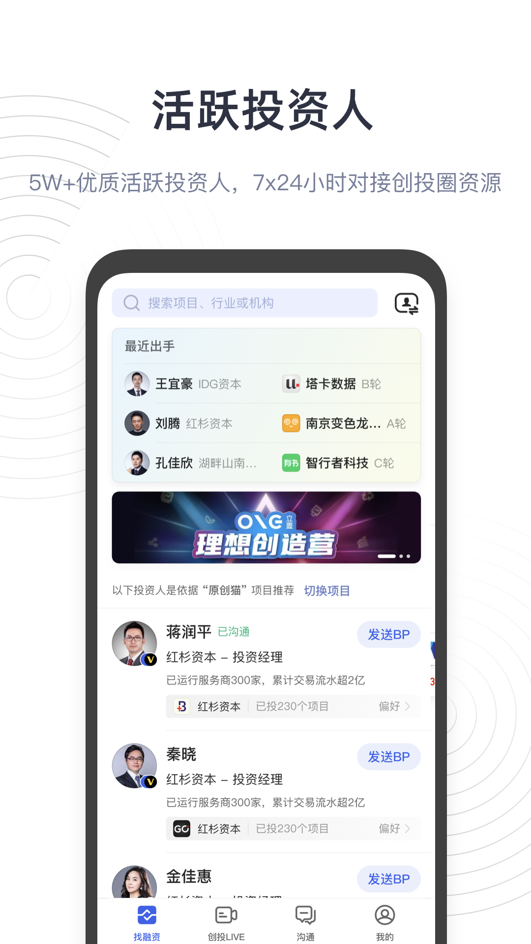 鲸准v7.0.1截图5