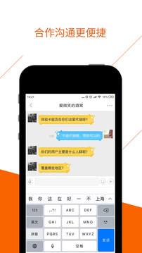 BDwork截圖