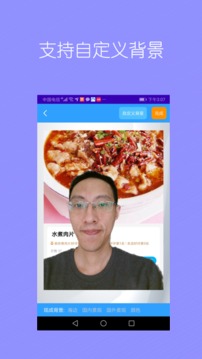 摳圖免費截圖