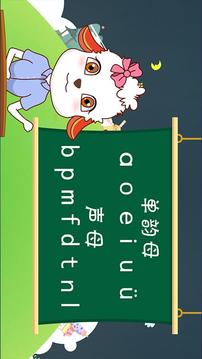 新博少兒截圖
