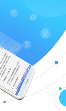 坚果云Markdown应用截图2