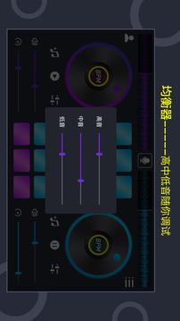 音乐节奏大师应用截图4