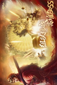 西行紀(jì) 燃魂截圖