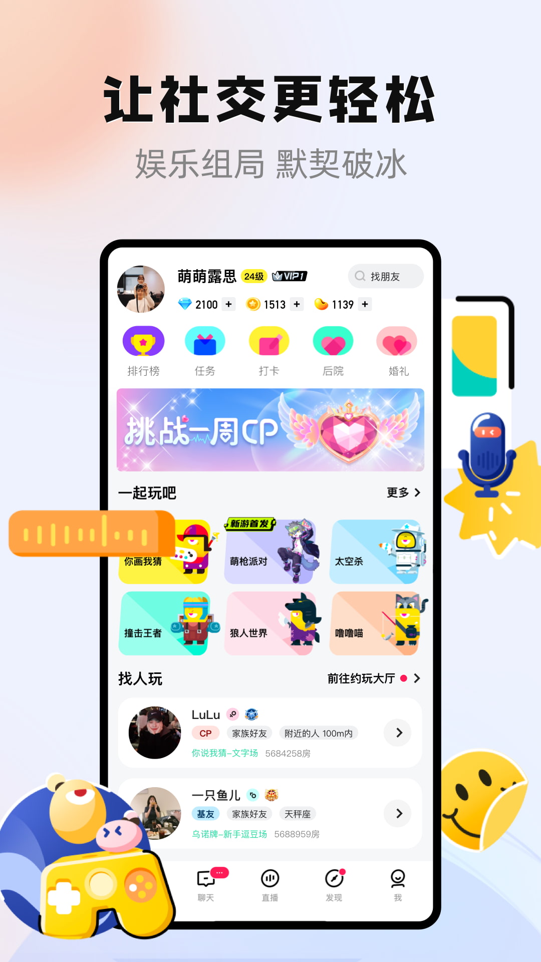 玩吧截圖預(yù)覽