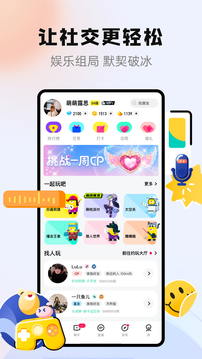 玩吧截圖