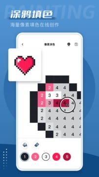Procreate数字填色应用截图3