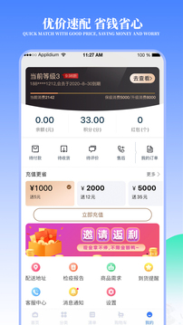 冻品云截图