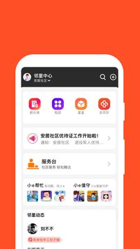 紅旗e崗?fù)ń貓D