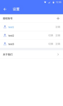 EVPlayer2截圖