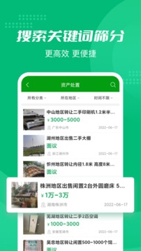 Feijiu網(wǎng)截圖