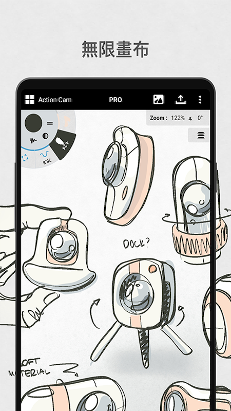 概念畫板截圖預(yù)覽