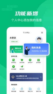 Feijiu網(wǎng)截圖