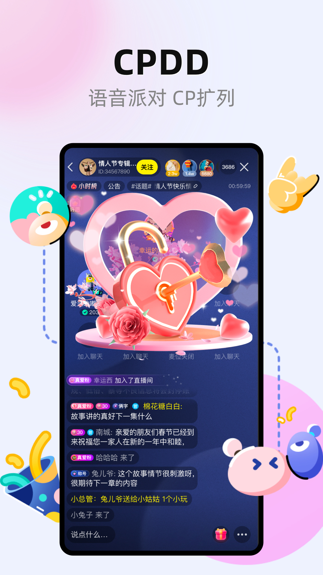 玩吧截圖預(yù)覽