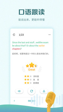 托?？紳M分截圖