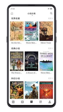 點學(xué)英語截圖