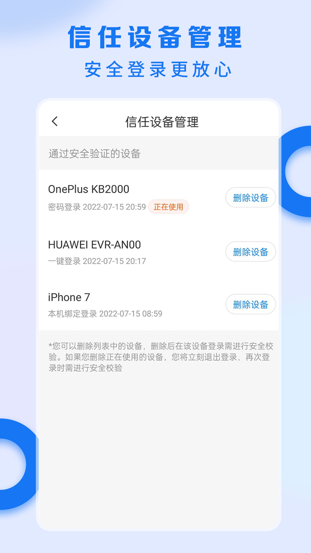 电信营业厅v9.6.1截图2