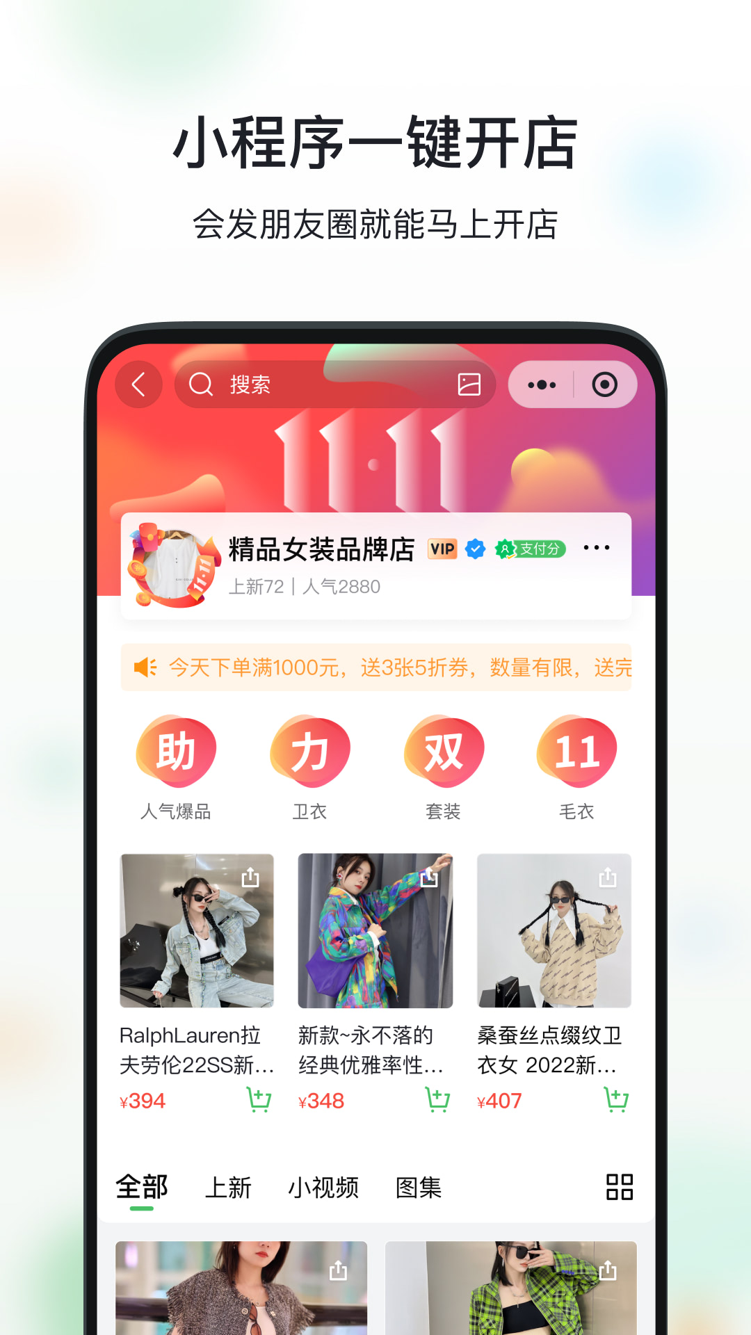 微商相册vv2.9.53.10121419截图2