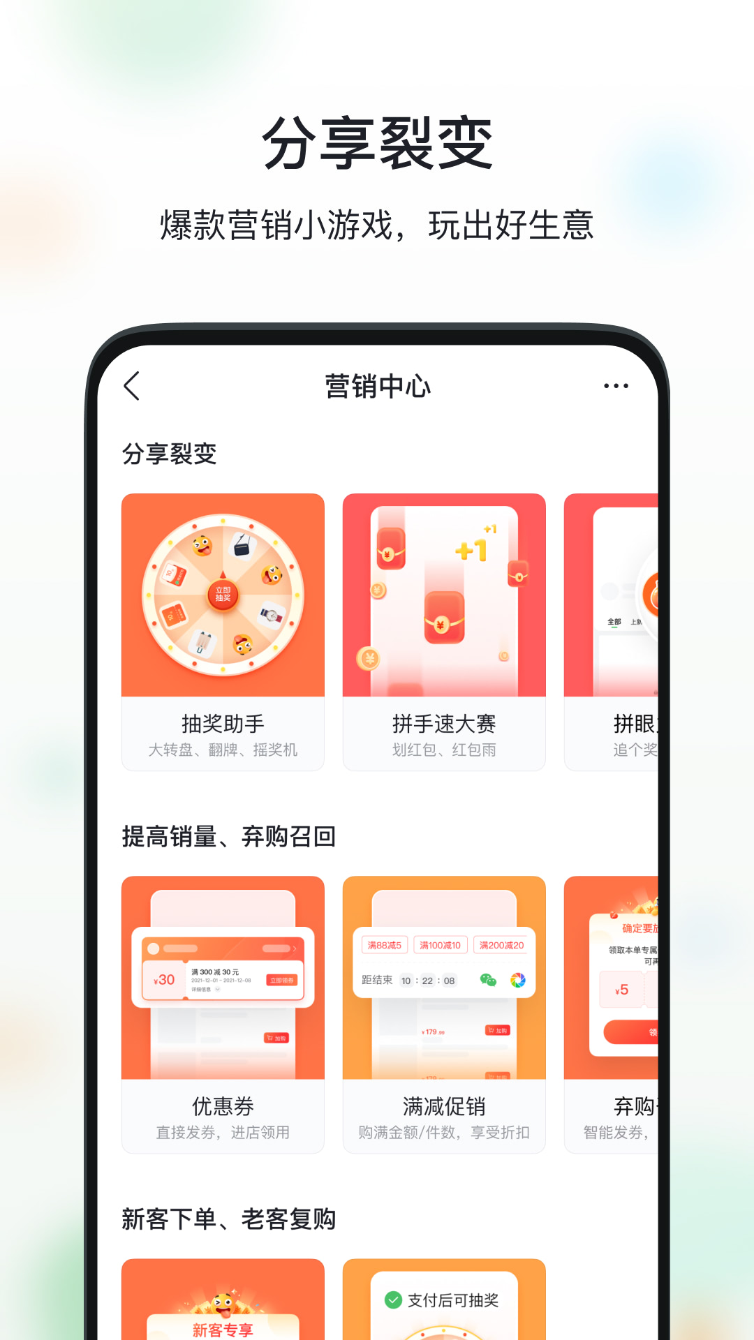 微商相册vv2.9.53.10121419截图1