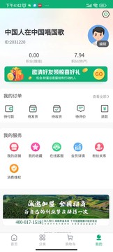 搜了宝截图