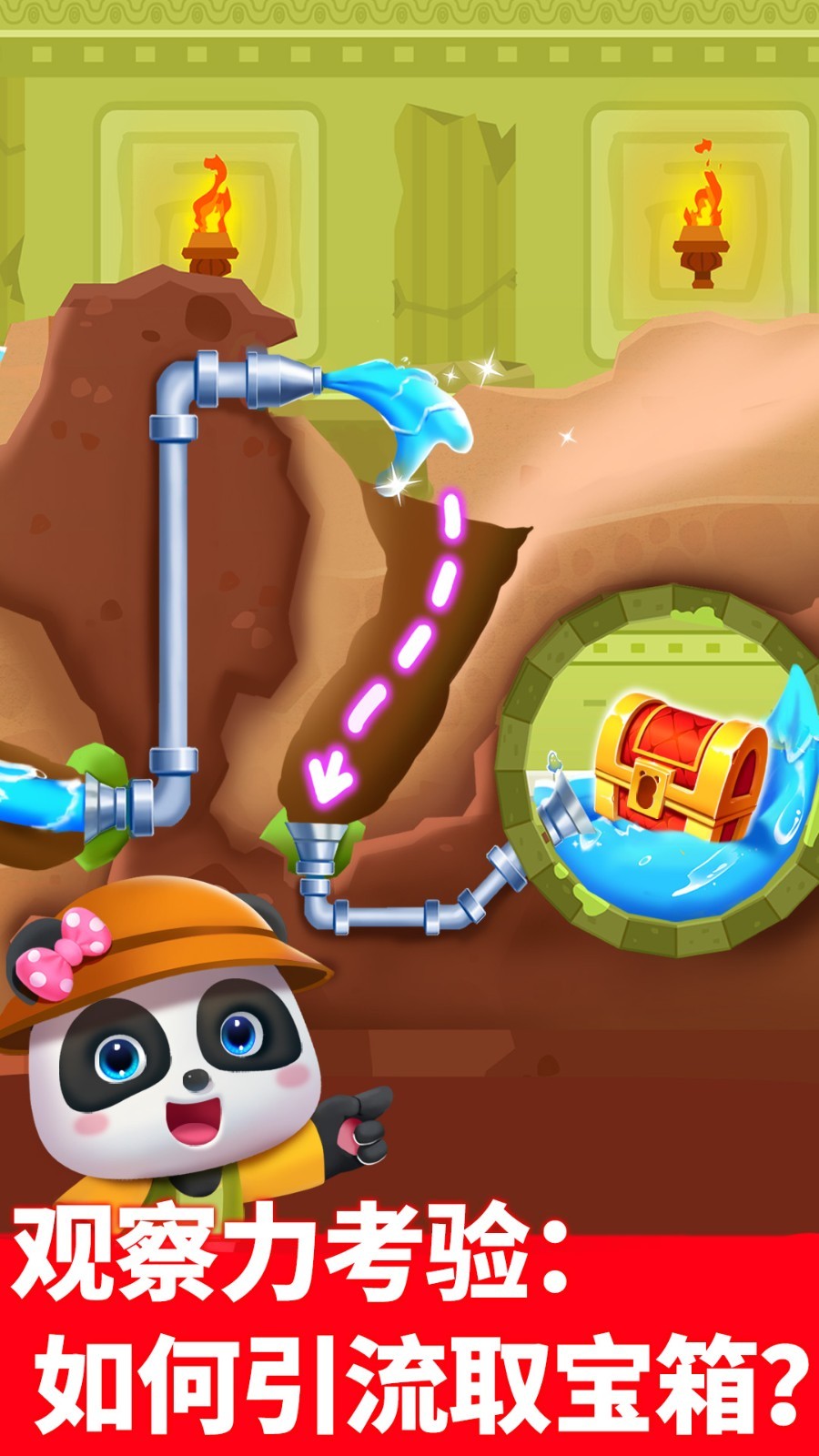 奇妙邏輯冒險(xiǎn)截圖預(yù)覽